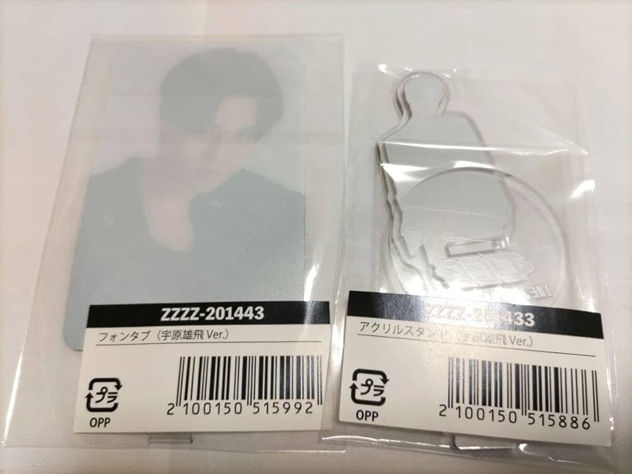 宇原雄飛 アクリルスタンド フォンタブ 宇原雄飛 アクリルスタンド フォンタブ